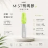 ChatGPT-Image-2026年8月23日-下午07_55_46.webp Mist X 鴨嘴獸 6500口 拋棄式電子煙|獨家萌系外觀+冰爽水果口味清涼入喉,650mAh 大電量可充電續航,2% 尼古丁鹽