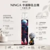 ChatGPT-Image-2026年8月23日-下午08_07_58.webp NINGA 動漫聯名系列 一代通用主機|專屬 IP 塗裝設計+炫彩 LED 燈條動態顯示,Type-C 快充通用一代煙彈