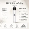 ChatGPT-Image-2026年8月23日-下午08_12_50.webp RELX 悅刻 Infinity 六代主機|6.5W-10W 三檔功率調節+智慧感應,適配五/六代通用煙彈