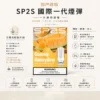 ChatGPT-Image-2026年8月24日-下午10_40_15-1.webp SP2S 國際版 一代通用煙彈|高品質陶瓷芯+穩定不漏油,3% 尼古丁鹽強勁擊喉絲滑入肺