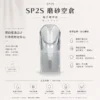 ChatGPT-Image-2026年8月25日-下午07_13_21.webp SP2S 磨砂透明 一代通用空倉|陶瓷芯順滑擊喉+磨砂透明方便看油,加強型密封防漏不滲油