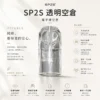 ChatGPT-Image-2026年8月25日-下午07_16_11.webp SP2S 透明空倉 一代通用空煙彈|高透光看油超方便+長效耐燒陶瓷芯,升級防漏結構