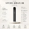 ChatGPT-Image-2026年8月25日-下午07_43_02.webp SPUMY 冰熊 五代通用主機|480mAh 超大電量快充+雙檔功率調節精準控溫,智能呼吸顯示燈,通用四代/五代/六代煙彈