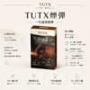 ChatGPT-Image-2026年8月25日-下午09_19_04.webp TUTX 一代通用煙彈|陶瓷霧化芯細緻口感+3% 尼古丁鹽順滑擊喉,廣泛通用一代各款主機