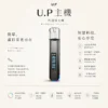 ChatGPT-Image-2026年8月25日-下午09_21_59.webp U.P 智能一代通用主機|RGB 七彩燈效極致炫彩外殼+智能溫控,完美相容一代煙彈