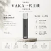 ChatGPT-Image-2026年8月25日-下午09_56_39.webp VAKA 一代通用主機|6.5W-7.0W 雙檔功率可調自定義口感+穩定輸出不波動,380mAh 快充續航通用一代煙彈