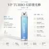 ChatGPT-Image-2026年8月25日-下午10_10_12.webp VP TURBO 幻彩發光棒 6000口 拋棄式電子煙|霓虹光效設計+950mAh 爆發力電芯,Mesh 芯極致大煙霧