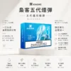 ChatGPT-Image-2026年8月25日-下午10_17_59.webp XIAOKE 梟客 五代通用煙彈|全新升級爆汁水果味+2ml 大油量,通用五代主機