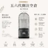 ChatGPT-Image-2026年8月25日-下午11_00_51.webp 五六代通用側注空倉|超順滑陶瓷芯+不滲油防漏技術,四五六代主機完美兼容