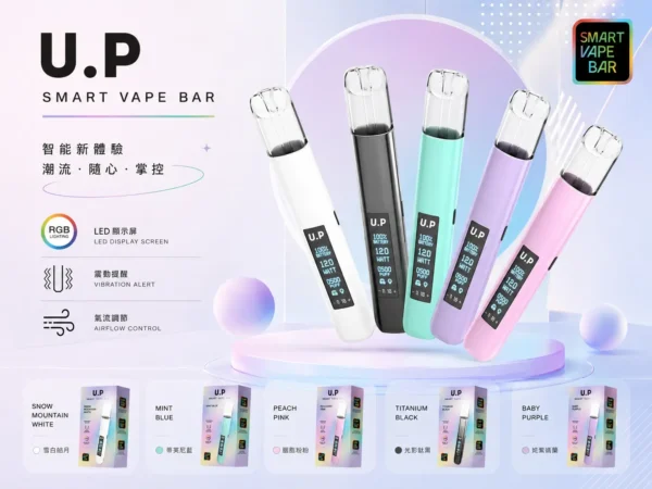 ChatGPT-Image-2026年9月3日-上午02_39_48.webp U.P 智能一代通用主機|RGB 七彩燈效極致炫彩外殼+智能溫控,完美相容一代煙彈