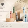 ChatGPT-Image-2026年9月4日-上午01_59_37-1.webp ILIA 哩亞 經典布紋系列 一代通用主機|精品級編織工藝手感+極致防漏黑科技,智能快充完美適配一代煙彈