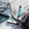 ChatGPT-Image-2026年9月4日-上午02_19_22.webp KIS5 鎧斯 LED 智能旗艦 五代專用主機|雙檔功率精準切換+380mAh 高續航爆發力,穩定防漏結構適配五代煙彈