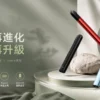 ChatGPT-Image-2026年9月6日-上午01_35_00.webp RELX 悅刻 Essential2 主機|10W 輸出功率+380mAh 大容量電芯,支援 Type-C 快充技術,廣泛通用四代/五代煙彈
