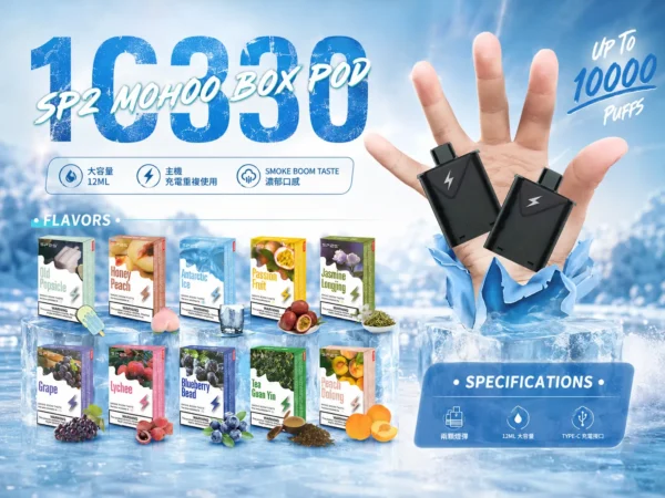 ChatGPT-Image-2026年9月6日-上午01_48_21.webp SP2S MOHOO BOX 10000口 專用煙彈 兩顆入|12ml 巨量儲油+10000 口大容量規格,完美通用東京魔盒主機