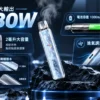 ChatGPT-Image-2026年9月6日-下午04_11_38.webp DotPod Lite 側注油主機|30W 強勁輸出+1000mAh 大電池,2ml 側邊填油設計支援 Type-C 快充,通用小煙煙油