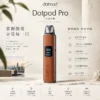 ChatGPT-Image-2026年9月6日-下午05_37_27.webp DotPod Pro 注油小煙主機|35W 大功率+1000mAh 高續航大容量電池,2ml 開放式油艙設計,支援 Type-C 快充通用小煙煙油