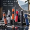 ChatGPT-Image-2026年9月6日-下午05_50_51.webp DotPod Pro 注油小煙主機|35W 大功率+1000mAh 高續航大容量電池,2ml 開放式油艙設計,支援 Type-C 快充通用小煙煙油
