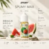 ChatGPT-Image-2026年9月6日-下午07_34_16.webp SPUMY 升級 MAX 系列煙油|40ml 大容量裝+細膩調香層次,採用 3% 尼古丁鹽濃度,適用各式注油式小煙主機