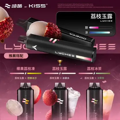 KISS-哇酷-6500口【雙芯組合-口味自由混搭更好玩】-11.webp WAGOO 哇酷 KIS5 6500口 拋棄式電子煙|雙芯磁吸混搭+升級不漏油結構