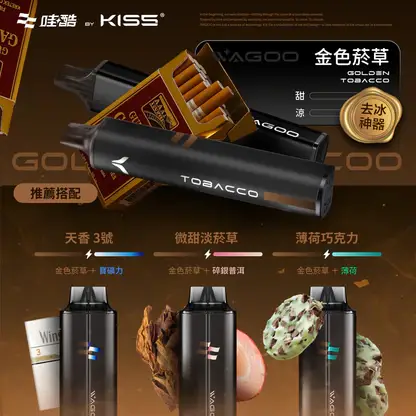 KISS-哇酷-6500口【雙芯組合-口味自由混搭更好玩】-3.webp WAGOO 哇酷 KIS5 6500口 拋棄式電子煙|雙芯磁吸混搭+升級不漏油結構