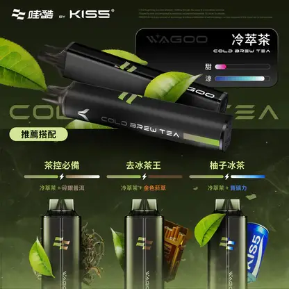 KISS-哇酷-6500口【雙芯組合-口味自由混搭更好玩】-6.webp WAGOO 哇酷 KIS5 6500口 拋棄式電子煙|雙芯磁吸混搭+升級不漏油結構