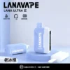 【買3送主機】LANA Ultra II 16000口 專用磁吸換彈拋棄式電子煙｜10ml 大容量＋LED 顯示螢幕，750mAh 電池支援 Type-C