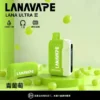 【買3送主機】LANA Ultra II 16000口 專用磁吸換彈拋棄式電子煙｜10ml 大容量＋LED 顯示螢幕，750mAh 電池支援 Type-C
