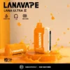 【買3送主機】LANA Ultra II 16000口 專用磁吸換彈拋棄式電子煙｜10ml 大容量＋LED 顯示螢幕，750mAh 電池支援 Type-C