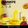 【買3送主機】LANA Ultra II 16000口 專用磁吸換彈拋棄式電子煙｜10ml 大容量＋LED 顯示螢幕，750mAh 電池支援 Type-C