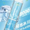 LIMI拋棄式一次性8000口-11.webp LIMI 8000口 拋棄式電子煙|15ml 大儲油量+吸氣感應發光燈條,3% 尼古丁鹽可充電式設計
