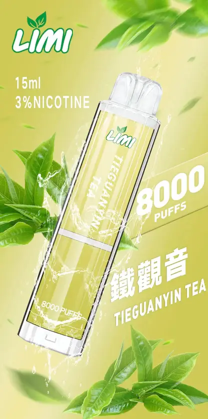 LIMI拋棄式一次性8000口-12.webp LIMI 8000口 拋棄式電子煙|15ml 大儲油量+吸氣感應發光燈條,3% 尼古丁鹽可充電式設計
