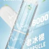 LIMI拋棄式一次性8000口-13.webp LIMI 8000口 拋棄式電子煙|15ml 大儲油量+吸氣感應發光燈條,3% 尼古丁鹽可充電式設計