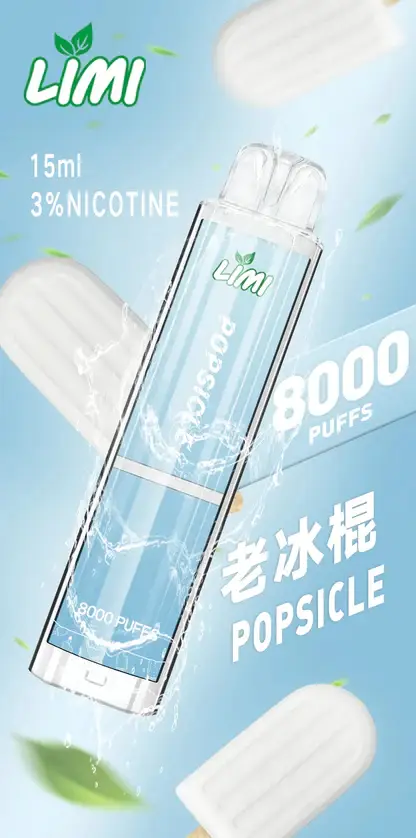 LIMI拋棄式一次性8000口-13.webp LIMI 8000口 拋棄式電子煙|15ml 大儲油量+吸氣感應發光燈條,3% 尼古丁鹽可充電式設計