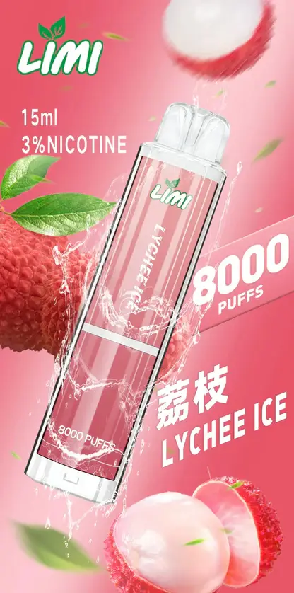 LIMI拋棄式一次性8000口-3.webp LIMI 8000口 拋棄式電子煙|15ml 大儲油量+吸氣感應發光燈條,3% 尼古丁鹽可充電式設計