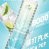 LIMI拋棄式一次性8000口-7.webp LIMI 8000口 拋棄式電子煙|15ml 大儲油量+吸氣感應發光燈條,3% 尼古丁鹽可充電式設計