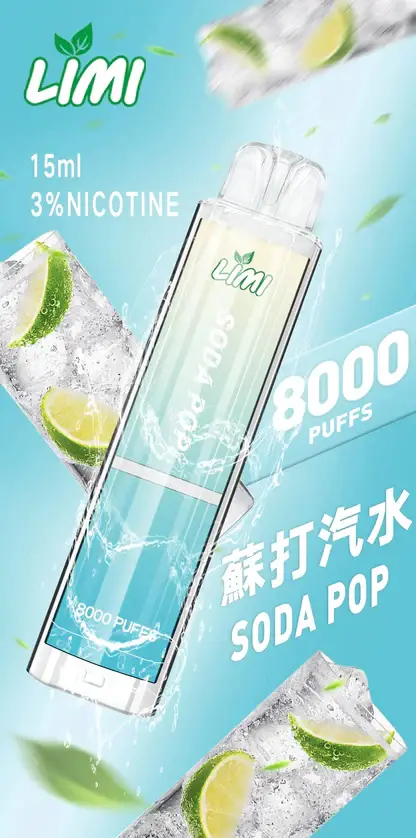 LIMI拋棄式一次性8000口-7.webp LIMI 8000口 拋棄式電子煙|15ml 大儲油量+吸氣感應發光燈條,3% 尼古丁鹽可充電式設計