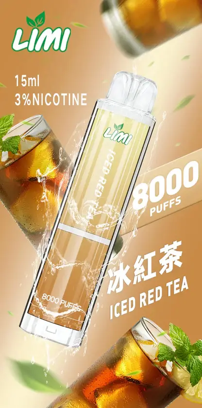 LIMI拋棄式一次性8000口-8.webp LIMI 8000口 拋棄式電子煙|15ml 大儲油量+吸氣感應發光燈條,3% 尼古丁鹽可充電式設計