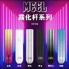 MEEL主機.webp MEEL 一代通用主機|Type-C 極速快充+終極防漏架構,輕巧時尚機身完美適配主流一代煙彈