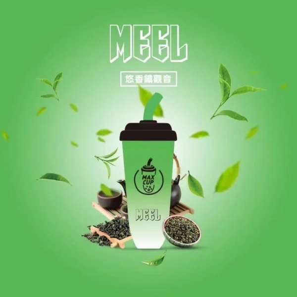 MEEL奶茶杯-鐵觀音-1000x1000-1.webp MEEL 奶茶杯 6000口 拋棄式電子煙|15ml 巨無霸油量+智慧 Type-C 快充,3% 尼古丁鹽順滑不鎖喉