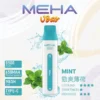 MEHA-8500口-VBar小白條-10.webp MEHA VBar 魅嗨 小白條 8500口 拋棄式電子煙|冰爽水果系列清涼入喉+3% 尼古丁鹽黃金配方,650mAh 大電量可充電設計