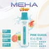 MEHA-8500口-VBar小白條-11.webp MEHA VBar 魅嗨 小白條 8500口 拋棄式電子煙|冰爽水果系列清涼入喉+3% 尼古丁鹽黃金配方,650mAh 大電量可充電設計
