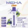 MEHA-8500口-VBar小白條-7.webp MEHA VBar 魅嗨 小白條 8500口 拋棄式電子煙|冰爽水果系列清涼入喉+3% 尼古丁鹽黃金配方,650mAh 大電量可充電設計