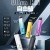 MEHA-HUUK注油主機-xqy.webp MEHA HUUK 注油小煙主機|27W 強勁輸出+1350mAh 巨量大電量,通用小煙煙油