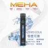 MEHA XBAR 魅嗨 小黑條 7000口 拋棄式電子煙｜Mesh 芯強勁爆發力＋極強冰感體驗，3% 尼古丁鹽黃金配方搭配 650mAh 可充電長效續航