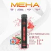 MEHA XBAR 魅嗨 小黑條 7000口 拋棄式電子煙｜Mesh 芯強勁爆發力＋極強冰感體驗，3% 尼古丁鹽黃金配方搭配 650mAh 可充電長效續航