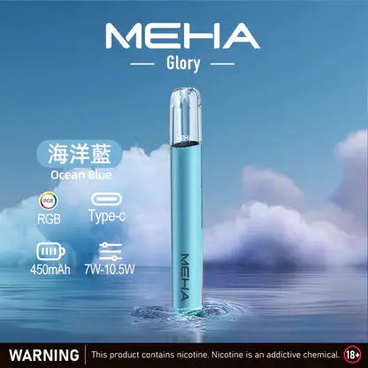 MEHA-魅嗨-一代主機星耀版-4.webp MEHA 魅嗨 星耀版 一代通用主機|七彩氛圍燈潮流設計+7W-10.5W 三檔功率調節,450mAh 高續航適配一代煙彈