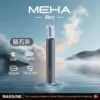MEHA-魅嗨-一代主機星耀版-7.webp MEHA 魅嗨 星耀版 一代通用主機|七彩氛圍燈潮流設計+7W-10.5W 三檔功率調節,450mAh 高續航適配一代煙彈