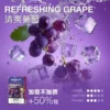 MEHA 魅嗨 一代通用煙彈｜3ml 大容量巨量裝＋爆汁系果香（3%尼古丁鹽）
