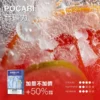 MEHA 魅嗨 一代通用煙彈｜3ml 大容量巨量裝＋爆汁系果香（3%尼古丁鹽）