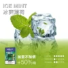 MEHA 魅嗨 一代通用煙彈｜3ml 大容量巨量裝＋爆汁系果香（3%尼古丁鹽）